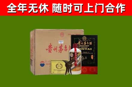 昌都回收汉帝茅台酒