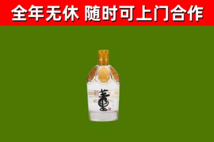 昌都回收董酒
