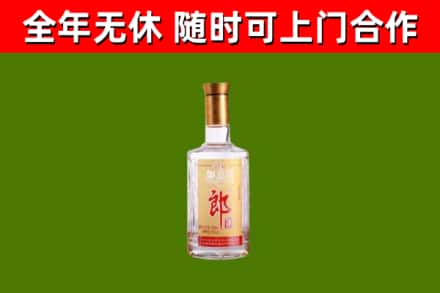 昌都回收郎酒