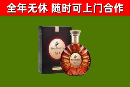 昌都回收人头马洋酒