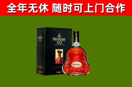昌都回收轩尼诗洋酒